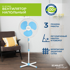 Вентилятор напольный Scarlett SC-SF111B23 белый; голубой