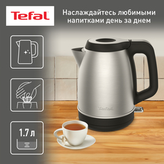 Чайник электрический Tefal KI280D30 1.7 л серебристый, черный