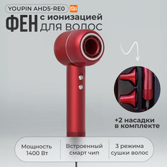 Фен Dreame Hair Artist красный