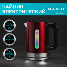 Чайник электрический Scarlett SC-EK21S78 1.7 л красный
