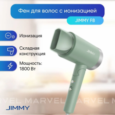 Фен Jimmy F2 1800 Вт зеленый