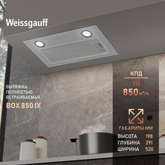 Вытяжка встраиваемая Weissgauff BOX 850 IX Silver