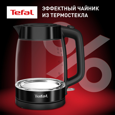Чайник электрический Tefal Glass Kettle KI840830, 1.7 л, черный