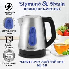 Чайник электрический Zigmund & Shtain KE-911 1.8 л серебристый