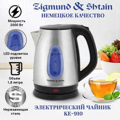 Чайник электрический Zigmund & Shtain KE-910 1.8 л серебристый