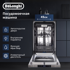 Встраиваемая посудомоечная машина Delonghi DDW08S Delonghi