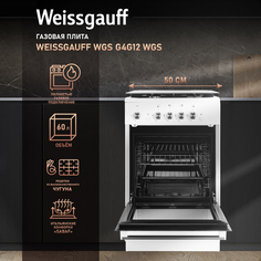Газовая плита Weissgauff WGS G4G12 WGS белый