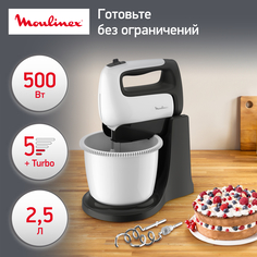 Стационарный миксер Moulinex PrepMix+ HM464110, белый/серый