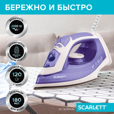Утюг Scarlett SC-SI30K44 Lilac