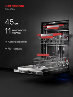Встраиваемая посудомоечная машина KUPPERSBERG GLM 4580