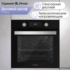 Встраиваемый электрический духовой шкаф Zigmund & Shtain E 149 B Black