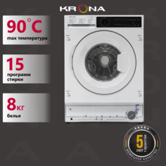 Встраиваемая стиральная машина Krona KALISA 1400 8K KRWM 108 Крона