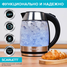 Чайник электрический Scarlett SC-EK27G94 1.7 л серебристый, прозрачный