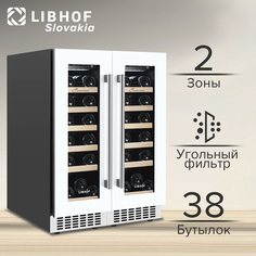 Винный шкаф Libhof CXD-38 White