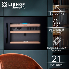 Встраиваемый винный шкаф Libhof CK-21 Black