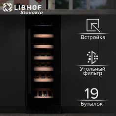 Встраиваемый винный шкаф Libhof CX-19 черный