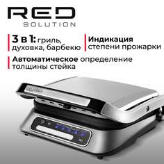 Гриль RED SOLUTION RGM-M805 серебристый, черный