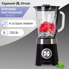 Блендер Zigmund & Shtain BS-443 D черный
