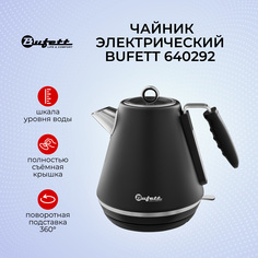 Чайник электрический Bufett 640292 1.7 л черный