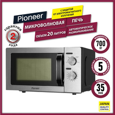 Микроволновая печь соло Pioneer MW212M серый