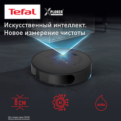 Робот-пылесос Tefal RG9075WH черный