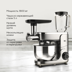 Миксер BQ MX341 серебристый