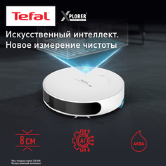 Робот-пылесос Tefal RG9077WH белый