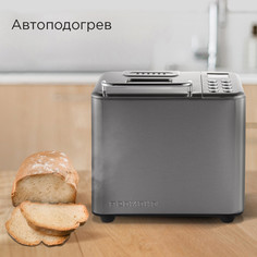 Хлебопечка Redmond RBM-M1920 Grey