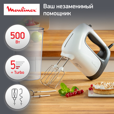 Миксер Moulinex Prepmix+ HM462110
