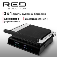 Гриль RED RGM-M81 черный