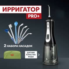 Ирригатор AsiaCare Pro+ черный