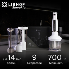 Погружной блендер Libhof BK-200 белый