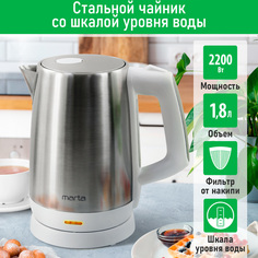 Чайник электрический Marta MT-4629 1.8 л белый