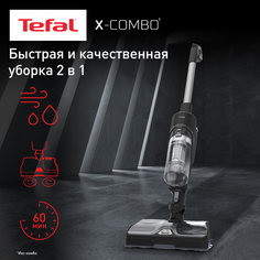 Пылесос Tefal GF3039WO серебристый, черный