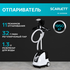 Вертикальный отпариватель Scarlett SC-GS130S08 White/Black