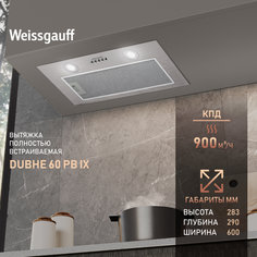 Вытяжка встраиваемая Weissgauff Dubhe 60 PB IX серебристый
