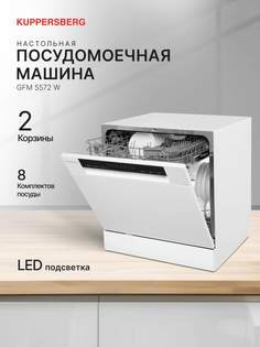 Посудомоечная машина KUPPERSBERG GFM 5572 W белый