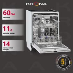 Встраиваемая посудомоечная машина Krona Lumera 60 BI Крона