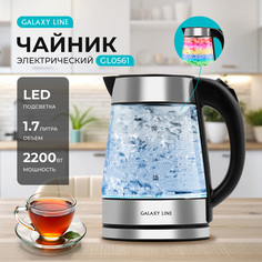 Чайник электрический GALAXY LINE GL0561 1.7 л серебристый