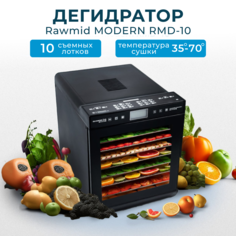 Дегидратор RAWMID Modern RMD-10 Black