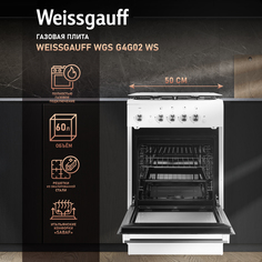 Газовая плита Weissgauff WGS G4G02 WS белый