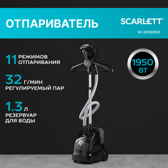 Вертикальный отпариватель Scarlett SC-GS130S10 Black