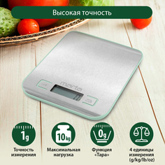 Весы кухонные Marta MT-1646 голубой, серебристый