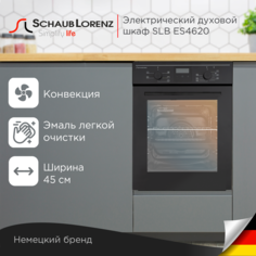 Встраиваемый электрический духовой шкаф Schaub Lorenz SLB ES4620 Black