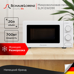 Микроволновая печь соло Schaub Lorenz SLM EW01M белый