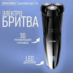 Электробритва Enchen Gentleman 5S Black