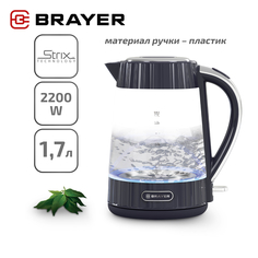 Чайник электрический Brayer BR1075 1.7 л черный