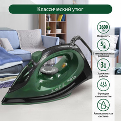 Утюг Marta MT-IR1155A зеленый, черный