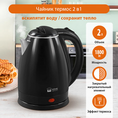 Чайник электрический Home Element HE-KT2303 2 л черный