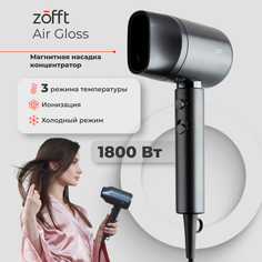 Фен Zofft HD-101SL 1800 Вт серебристый, серый